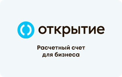 Банк Открытие [РКО]