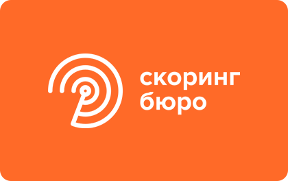БКИ Скоринг Бюро