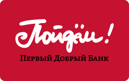 Кредит наличными Почта Банк