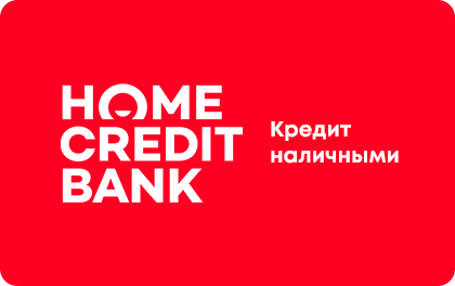 Хоум Кредит Банк