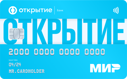 открытие opencard