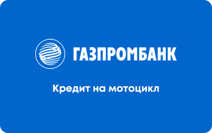кредит газпромбанк