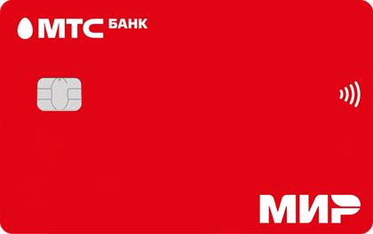 МТС Банк Кредитная карта CashBack МИР