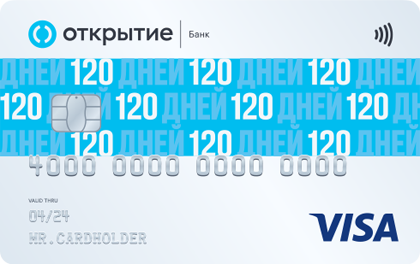 Открытие банк кредитная карта 120 дней