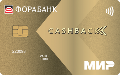 Фора-Банк карта «Все включено»