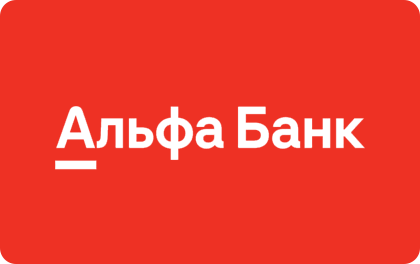 Альфа-банк