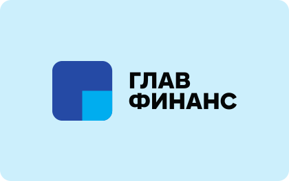 Микрозайм ГлавФинанс