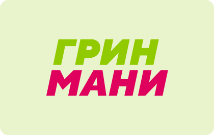 Микрозайм GreenMoney