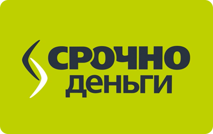 Микрозайм Срочноденьги