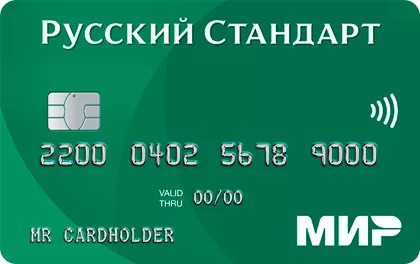 Банк Русский Стандарт Кредитная Карта 130 дней