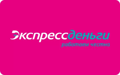 ЭкспрессДеньги