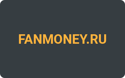 Микрозайм FANMONEY